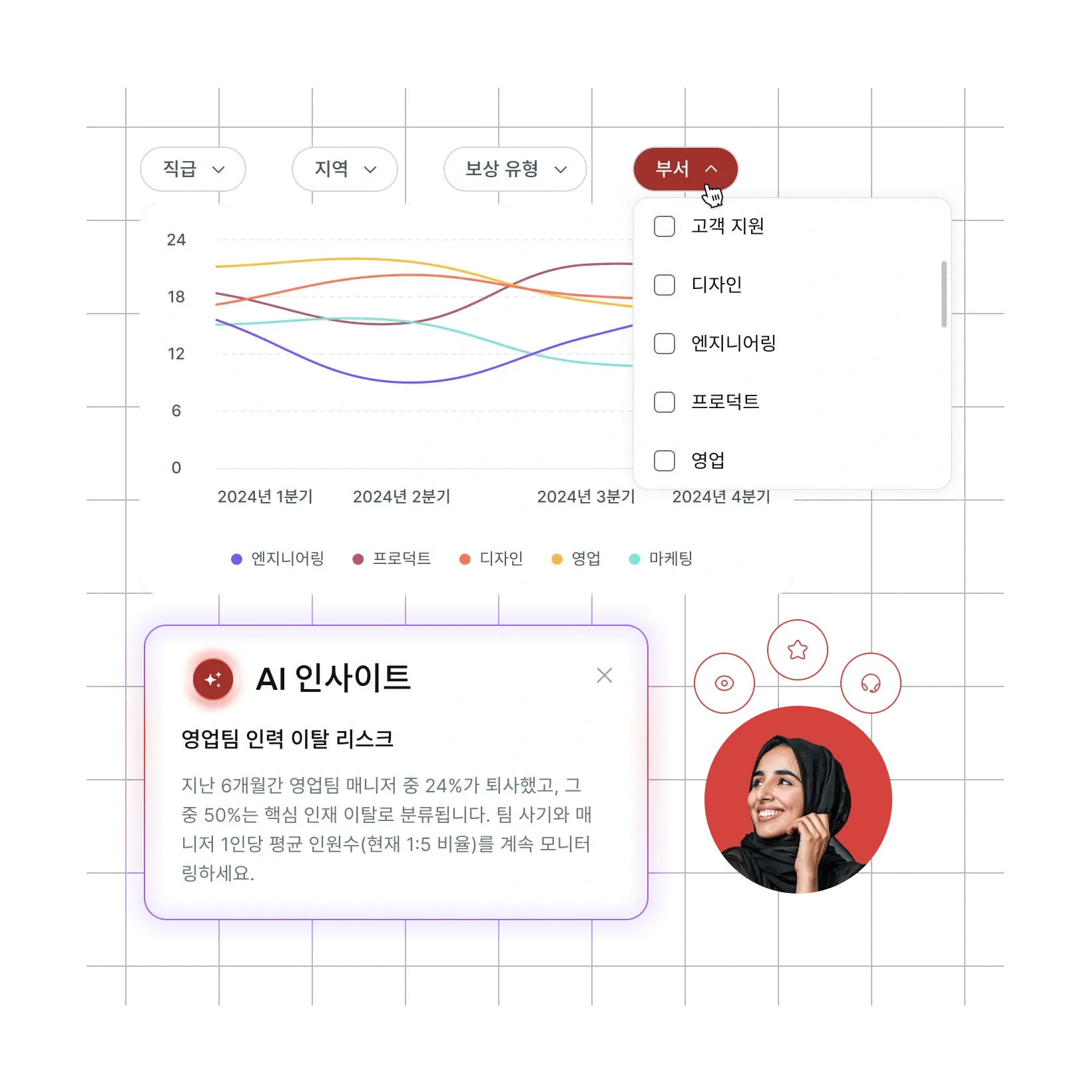 reports-and-insights_korean@2x